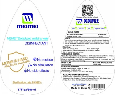 500 mL Label (Label 8)